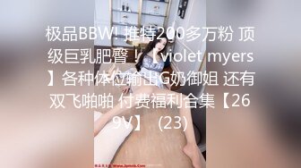 MCY-0214 舒可芯 成为姐姐的止痒工具 不伦黑料外流 麻豆传媒映画