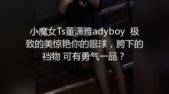 《顶级反差婊子》极品大奶子大屁股风骚脸【吴小姐】露脸私拍全套流出，自扇脸全裸展示白皙裸体，这厚重阴毛一看就骚