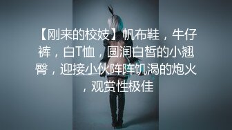 乐橙云监控破解❤️近距离偷拍好身材的美女和单位男同事酒店偷情