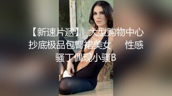  精品推特DOM窒息束缚调教 飢渴难耐 风韵轻熟人妻骚穴潮喷啪啪40部合集