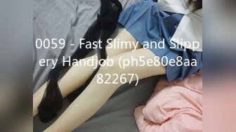 0059 - Fast Slimy and Slippery Handjob (ph5e80e8aa82267)