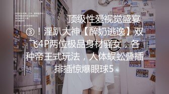 星空传媒XK8108回家的诱惑EP3大嫂造娃进行时