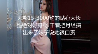 新来的清纯黑丝美少女露脸跟男友激情啪啪展示给狼友看