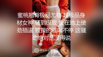 红极一时的网红脸巨乳极品身材主播杜姗姗最劲爆福利流出