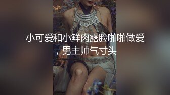 色魔直接闯入办公楼女厕拍美女的鲍鱼被发现吓的大叫