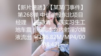 高颜值气质美女情趣吊带丝袜道具自慰 近距离特写跳蛋震动嫩逼高潮出白浆非常诱人