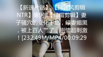 【推特巨乳】，与巨乳前女友无套啪啪，极品大奶子，白臀内射s