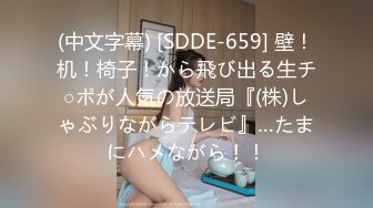 焦点 JDSY-055《潜规则》粉嫩模特面试遇潜规则-紫颜