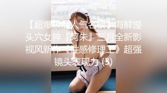 STP30585 乖巧甜美清纯妹妹！和小男友操逼！黑丝美腿大屌足交，多毛骚逼洞口磨蹭插入，往上视角后入爆插