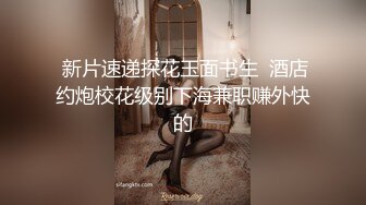 万人求购OnlyFans极品百变COS女神反差婊嫩妹minichu收费自拍各种制服自慰挑逗180P+9V