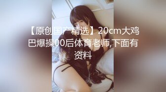 【约炮大神矛哥自拍②】❤️20位女主图影（美女众多）