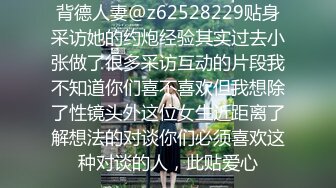 《极品反差✿骚妻泄密》推特S级身材美艳翘臀女神【小可爱】不雅私拍第二季~旅游露出性爱野战公共场所啪啪各个地方都是战场