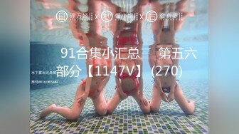 专业良家收割机，人妻猎手，【爱情故事】21.08.16偷拍，漂亮小少妇，饥渴许久，性欲旺盛干两次