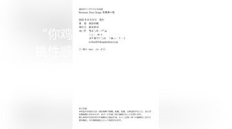 《震撼福利超强乱伦》真实原创大神记录与大肥逼嫂子的偸情日子，慢慢的聊到她内心处，最终拿下了，第一次好紧张 (3)