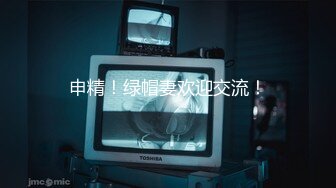 【今日推荐】最新麻豆传媒映画双11特别企划-光棍大战2 姐妹盛宴 极品女优夏晴晴×沈娜娜