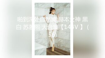 【新片速遞】   ✨【截止4.17】【「百变小樱」丈夫】绿帽献妻「Slut_Cherryy」推特全量资源 3P、献妻、多人运动，尺度拉满