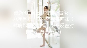 二月新流出商场女厕后拍❤️极品收藏❤️补习班下课去开房✿丝袜被撕破了