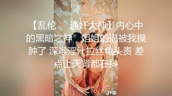 性感小骚货 淫乳女神〖下面有根棒棒糖〗无套爆操性感空乘制服的小骚货，魔鬼身材白虎粉逼无套中出内射