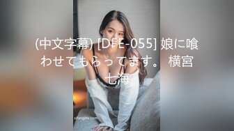 仓本C仔-办公室白领OL武井麻希约泡