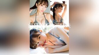 【新速片遞】爬窗偷窥漂亮美眉洗香香 小娇乳 稀毛鲍鱼 