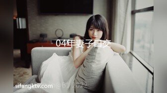 爱豆传媒IDG5529干爹干干女儿对白淫荡场面不堪入目-颜值不输明星 婉婉