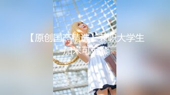 最新流出收费精品??极品乌克兰美模克鲁兹剧情演绎~穆斯林美少妇出租鱼塘为了交易成功只好出卖肉体高速路旁野战4K原版