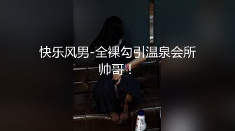 7-20好色之徒嫖一个极品大奶妹，看到大鸡巴笑够呛，操起来就爽了