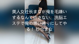 ✿校花女神露出✿漂亮身材好的母狗〖小耳朵〗 室外 公路旁边 裸漏 漏出 爬行 玩的很开，外表清纯 私下浪荡！