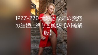 2023-10-28【瘦猴子探花】小骚货又来了，吃饱喝足开操，沙发上调情摸穴，按摩器先玩一会，后入撞击深插