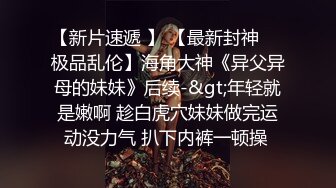 绿播高颜值美女下海捞金，美到炸裂~鱼缸里抠穴自慰~洗澡吐酸奶，纸巾准备好，包射