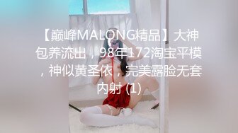 【硬核❤️淫啪大神】Make性专家✿极品美乳白嫩幼师淫乱3P高燃爆肏一天一夜精侧肉便器尽情玩弄输出