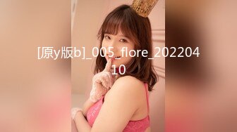 [原y版b]_005_flore_20220410