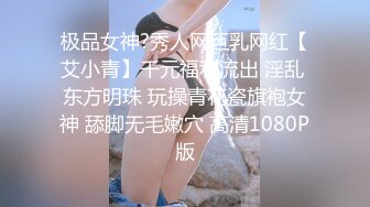 STP26150 蜜桃影像传媒 PMC-120《年轻女老师色播被弟弟怒操》林曼芸 VIP0600