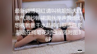 精致校花级小妹妹被金主爸爸训练成真正的马桶厕所肉便器了，紧致爽滑的屁眼流出浓浓精液！ (2)