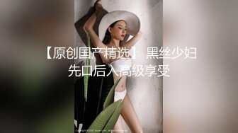 臀控足控必备！推特福利姬，极品身材高气质女神【不是丸子】全集，推油足交紫薇打炮，诱惑满满带入感极强 (11)