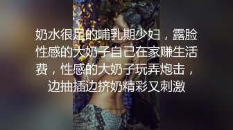 《极品反差㊙️骚妻泄密》推特S级身材美艳翘臀女神【小可爱】不雅私拍第二季~旅游露出性爱野战公共场所啪啪各个地方都是战场