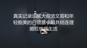 闲来无事自拍一个，美女冷艳的另一面，竟是如此骚气，‘啊啊，爸爸，舔我下面，好舒服哦’，手指自慰，淫骚语言诱惑！