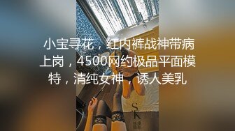 极品骚婊人妻出轨偷情✿美腿尤物翘起美臀跪地口交，被老公发现崔着快点，外表有多端庄床上就有多淫荡