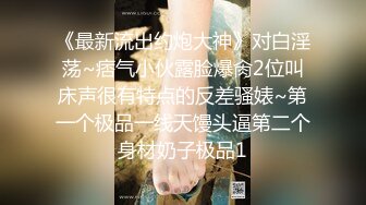 无水印11/26 胸前漂亮纹身美女主动骑乘位骚逼好痒求操抓屌舔弄叫爸爸VIP1196