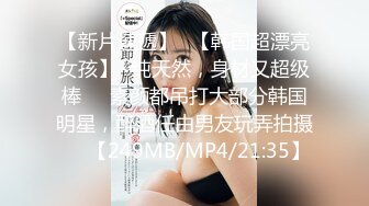 [高清中文字幕]ADN-229 看著老婆在眼前被侵犯變態老公的肉棒居然勃起了