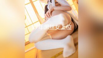 香蕉秀xjx0133小黑扫街遇极品美乳少女