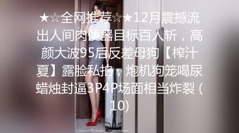 STP28915 甜美眼镜美少女桃子！极品大肥臀超诱人！4小时激情不断，手指扣弄粉穴，抖动完美大屁股 VIP0600