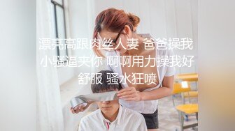 家里约会所漂亮女技师上门服务干到妹子大叫老公受不了了