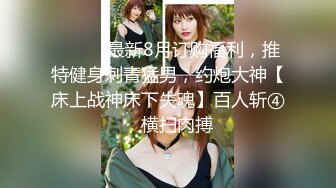 极品00后JK制服美少妇大眼萌妹乖巧小仙女娇嫩胴体青春无敌