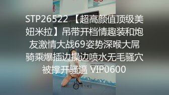 蜜桃影像PME223黑丝OL被跟踪强奸操哭