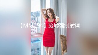 STP22122 极品甜美女神 模特身材 校花清纯脸 一颦一笑迷人魅惑 激情啪啪口交一夕风流