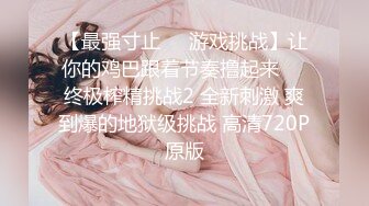 STP31903 ✿最佳淫技❤️女神✿ 极品清纯窈窕身材美少女 ▌Cola酱▌特殊压力释放方式 口交足交嫩穴侍奉 狂肏排卵期白汁泛滥