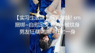 【新速片遞】 【反差婊❤️女神】美杜莎✨ 绝对领域包臀黑丝给爸爸的圣诞精喜 被大肉棒狠狠冲刺嫩穴 裹茎榨精极爽爆射尤物