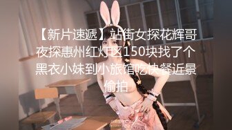 极品超人气名模史诗级同框▌璃奈酱x婕咪 ▌