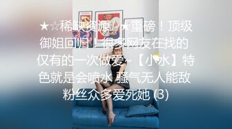 野外露营操熟女，就是那么刺激